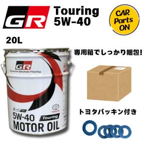 エネオス（ENEOS） ENEOS X PRIME エックス プライム 5W-40 20L/缶