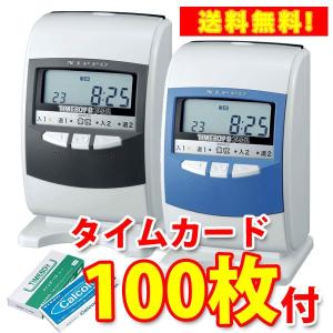 ニッポー（NIPPO） タイムレコーダー タイムボーイ8 プラス ブルー