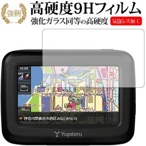 NANKAI（ナンカイ） NNV-022 オートバイ専用設計ナビゲーション
