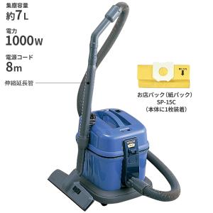 日立（HITACHI） 業務用クリーナー CV-95H2☆ : あっと!テラフィ