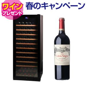 フォルスター（Forster） ワインセラー カジュアル FJC-85G(BK) 26本 N