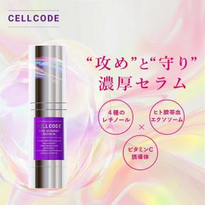 正規販売店 MIXGROW ミクスグロウ ホワイトエマルジョン 美容液 40g