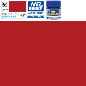 GSIクレオス クレオス スーパーイタリアンレッド 光沢 Mr.カラー C-158