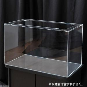 アクリル水槽 W900xD450xH450（板厚：側面5mm・底面4mm） 90cmクリア