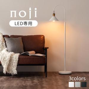 イケア（IKEA） IKEA - - VINDKAST -ヴィンドカスト- フロアランプ