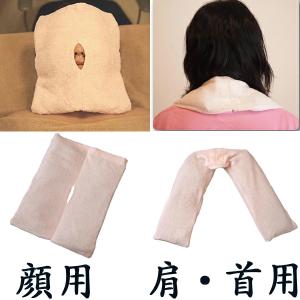 岩盤浴 足温器 皇輝石 足元ヒーター あったかグッズ 温活グッズ 寒さ