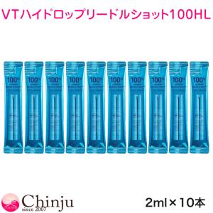 VT（ブイティー） 10本セット お試し リードルショット 700×10 導入