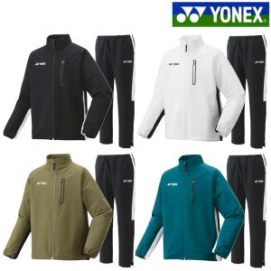 YONEX（ヨネックス） ニットウォームアップシャツ・パンツ上下セット