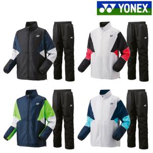 YONEX（ヨネックス） 裏地付きウインドウォーマーシャツ＆パンツ
