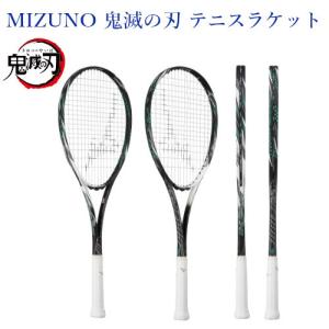 MIZUNO（ミズノ） 鬼滅の刃 エフスピード V-01 Zenitsu 63JTN25354