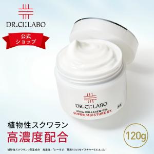 Dr.Ci：Labo（ドクターシーラボ） 【旧品】ドクターシーラボ アクア