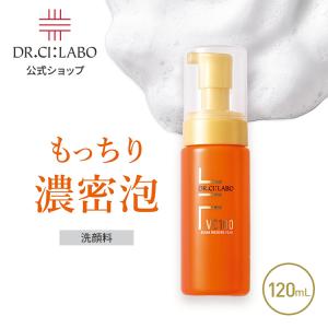 Dr.Ci：Labo（ドクターシーラボ） NEW エンリッチリフトクレンジング