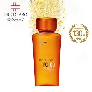 Dr.Ci：Labo（ドクターシーラボ） VC100 エッセンス ローション EXR