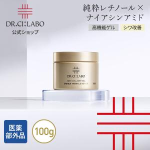 Dr.Ci：Labo（ドクターシーラボ） アクアコラーゲンゲル エンリッチ