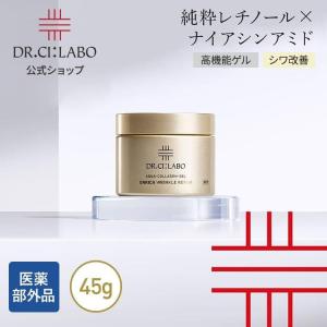 Dr.Ci：Labo（ドクターシーラボ） 薬用アクアコラーゲンゲル BIHAKU EX
