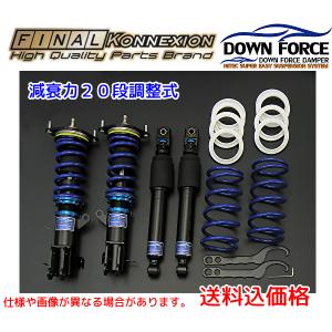 HKS（エッチケーエス） HKS HIPERMAX S 車高調 スズキ アルトワークス