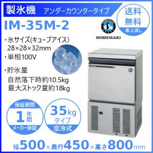 シェルパ 冷凍ストッカー 41-OR スライドタイプ 44L 業務用冷凍庫