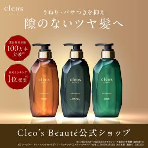 Cleos Beaute - Yahoo!ショッピング