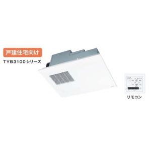 TOTO 【TYB3111GAS】 浴室換気暖房乾燥機 三乾王 ビルトインタイプ