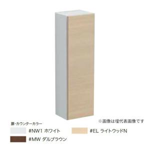 TOTO TOTO【UGW101S】背面ウォール収納キャビネット (旧品番 UGW101