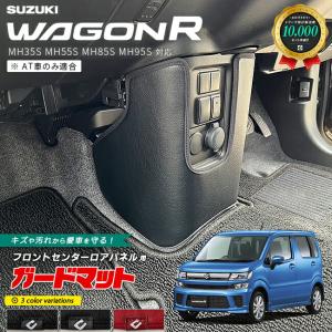ワゴンR (XT)リラックスクッション(1セット)「スズキ純正用品」ワゴン