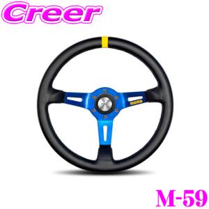 MOMO（モモ） 日本正規品 ステアリング DRIFT 33φ（ドリフト 330mm