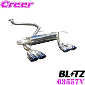 HKS（エッチケーエス） マフラー LEGAMAX Sports 32018-AT064 カローラ