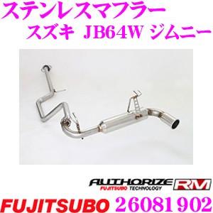 HKS（エッチケーエス） 【個人宅配送可能!!】 リーガル エキゾースト
