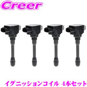 NGK イグニッションコイル U5166 4本set 20系 アルファード ヴェル