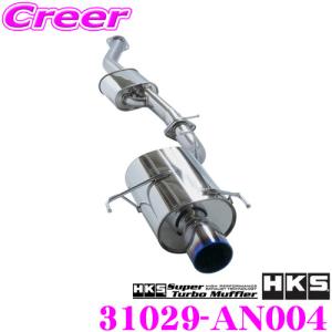 5ZIGEN マフラー 日産 E-S14 シルビア用 車種別専用設計 PRORACER ZZ