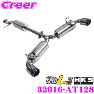 HKS（エッチケーエス） ハイパワースペックL 2 GRヤリス(4BA-GXPA16