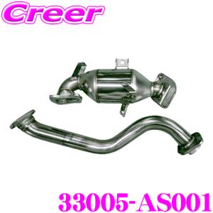 HKS（エッチケーエス） 車種別 メタルキャタライザー 86 DBA-ZN6 4BA