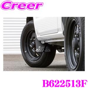 ジムニー JB64W マッドフラップセット ブラック モンスタースポーツ