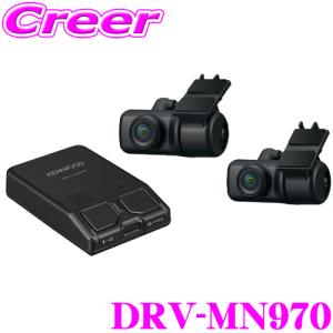 ケンウッド CMOS-C740HD HDリアビューカメラ HDR対応 KENWOOD