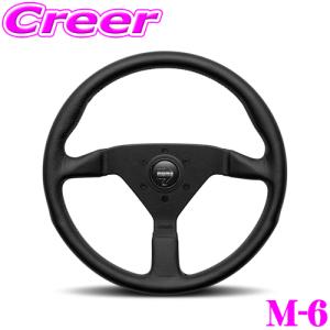 MOMO（モモ） 日本正規品 ステアリング MOD.08(モデル08) 35φ