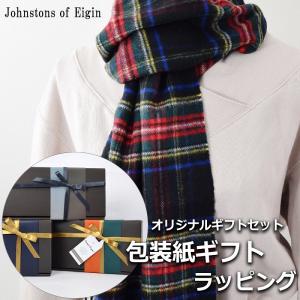 Johnstons of Elgin（ジョンストンズ オブ エルガン） ジョンストンズ