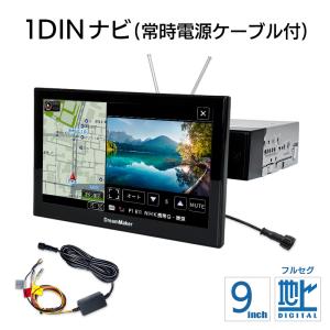 ドリームメーカー（DreamMaker） PN0708A 7インチ フルセグテレビ搭載