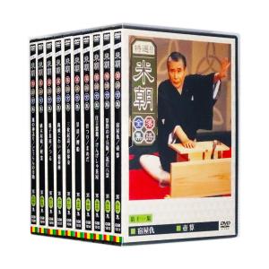 EMIミュージック・ジャパン 新品 桂枝雀 落語大全 第一期 DVD-BOX 全10