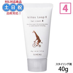 COTA コタスタイリング ベース B1 200mL ヘアトリートメント ミスト