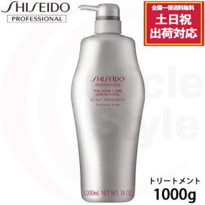 SHISEIDO PROFESSIONAL（資生堂プロフェッショナル） 資生堂