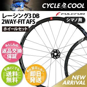 FULCRUM（フルクラム） FULCRUM Speed 360 リアのみ DB 2WAY-R CULT