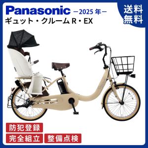 Panasonic（パナソニック） 完売御礼 ティモ・A ・26 BE-FTA632T