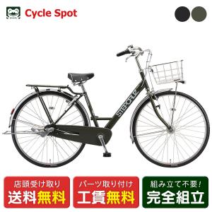 BRIDGESTONE（ブリヂストン） 「ブリヂストン」アルベルト L型フレーム