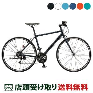 BRIDGESTONE（ブリヂストン） クロスバイク 自転車 XB1 エックス