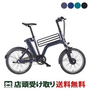 BESV（ベスビー） 電動アシスト自転車 アウトレットプライス Votani H3