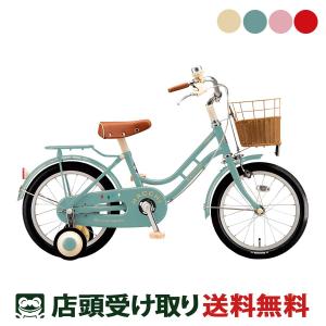 BRIDGESTONE（ブリヂストン） 2024年 新型 子供用自転車 ハッチ 18