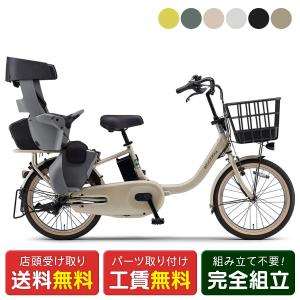 YAMAHA（ヤマハ） 2/22-23 ポイント5倍 PAS babby 2026年モデル 15.8Ah