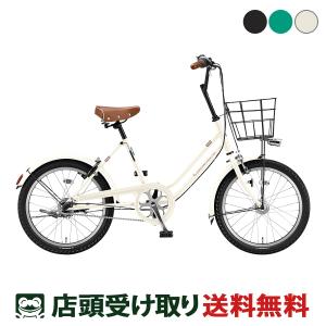 BRIDGESTONE（ブリヂストン） ミニベロ 自転車 VEGAS203 点灯虫 ベガス