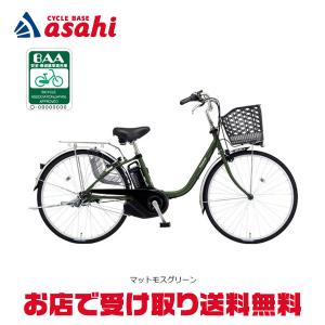 取寄 パナソニック ビビ・L・24 BE-ELL432V2 ファインブルー 24インチ