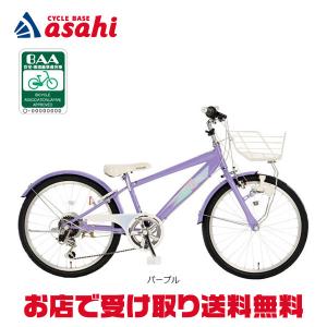 あさひ（asahi） 2/22はストアポイント2倍「西日本限定」「あさひ